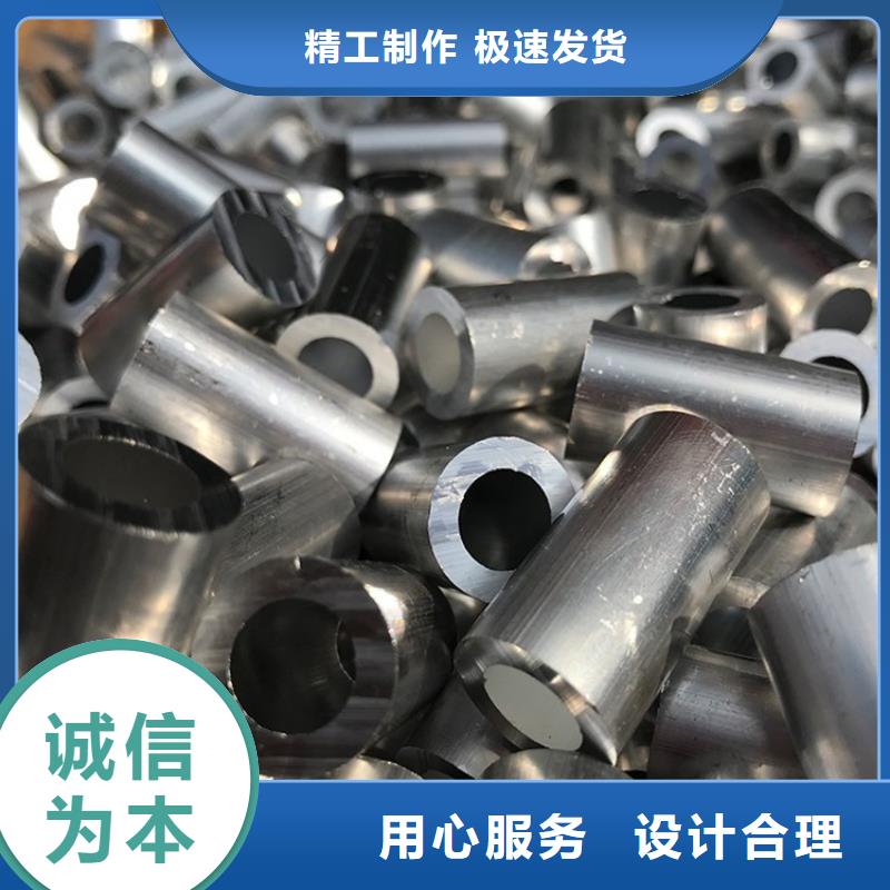 20Cr精密钢管-视频-20Cr精密钢管-黑龙江省哈尔滨市(此地)供应商-道外|尚志|齐齐哈尔|牡丹江|大兴安岭|大庆|佳木斯|黑河