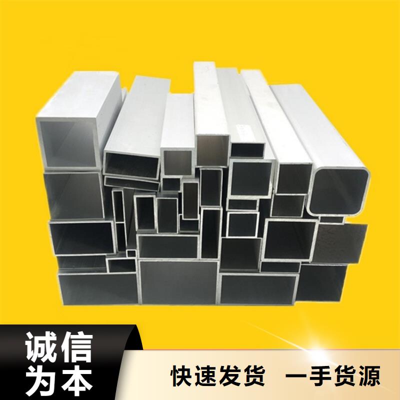 20Cr精密钢管-视频-玉田|路南|廊坊|邢台|沧州|保定海济20Cr精密钢管_ 海济钢铁(唐山市分公司)