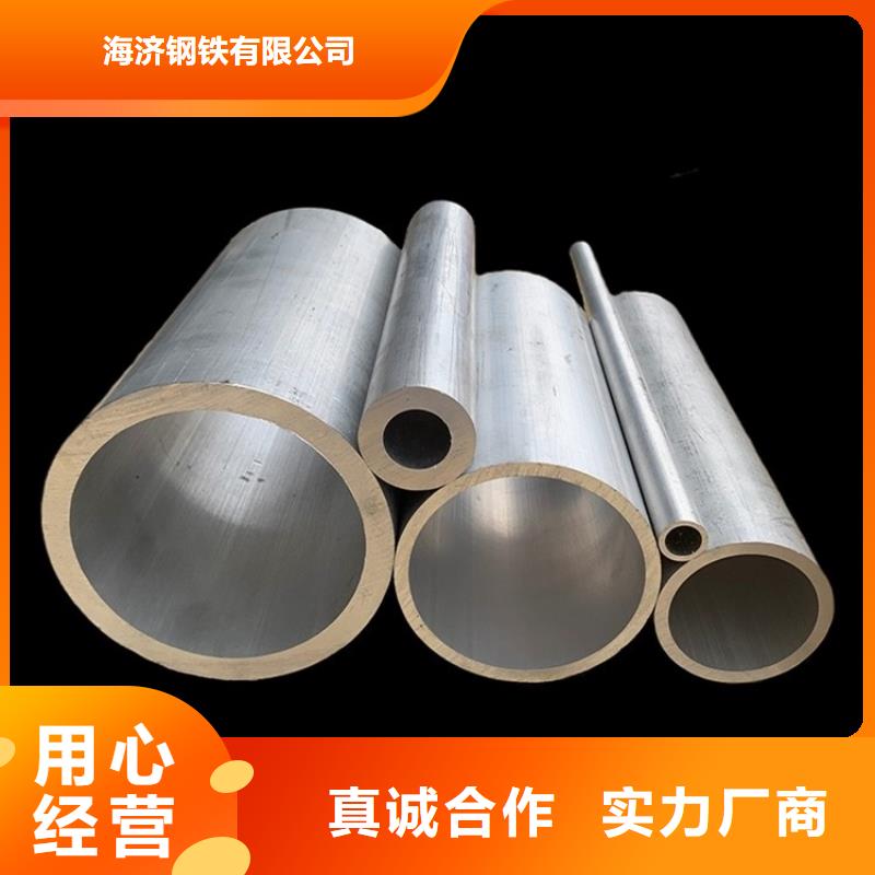 20Cr精密钢管-视频-山东省20Cr精密钢管-本地可服务区域德州|莱芜|潍坊|枣庄|济宁|威海