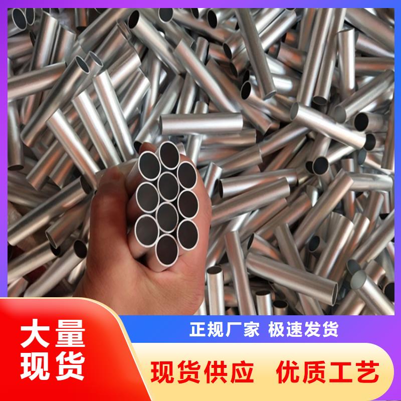 喷漆圆铝管-喷漆圆铝管全国配送