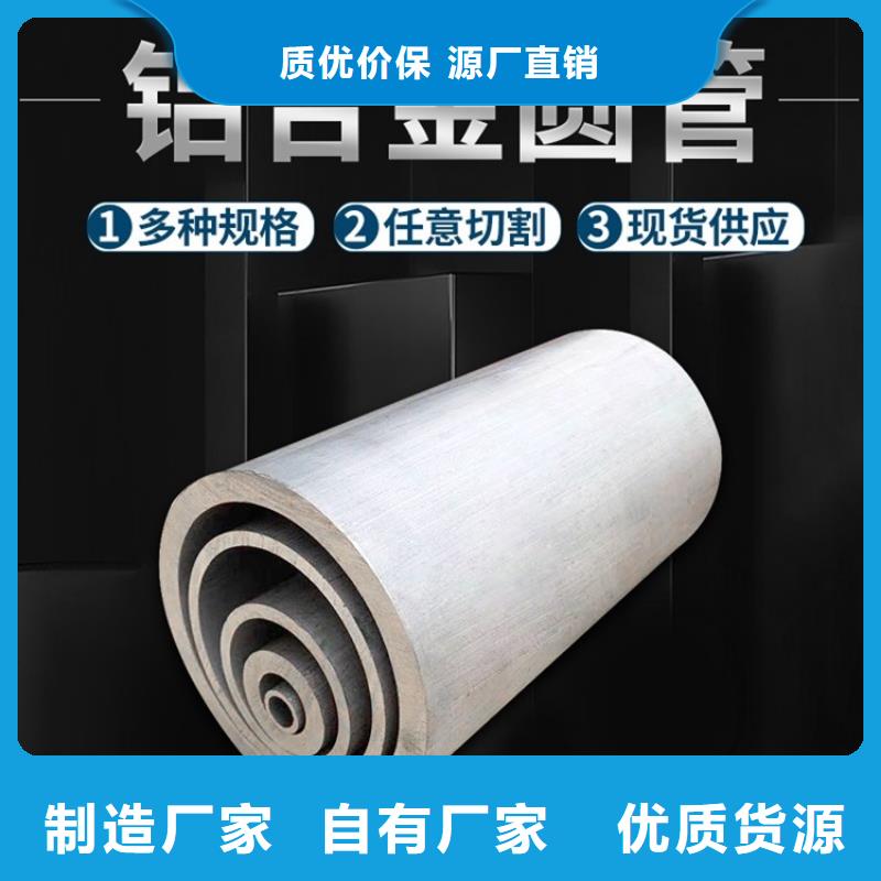 20Cr精密钢管-视频-犍为|金口河|资阳|德阳|广元|泸州|绵阳|眉山海济20Cr精密钢管_ 海济钢铁(乐山市分公司)