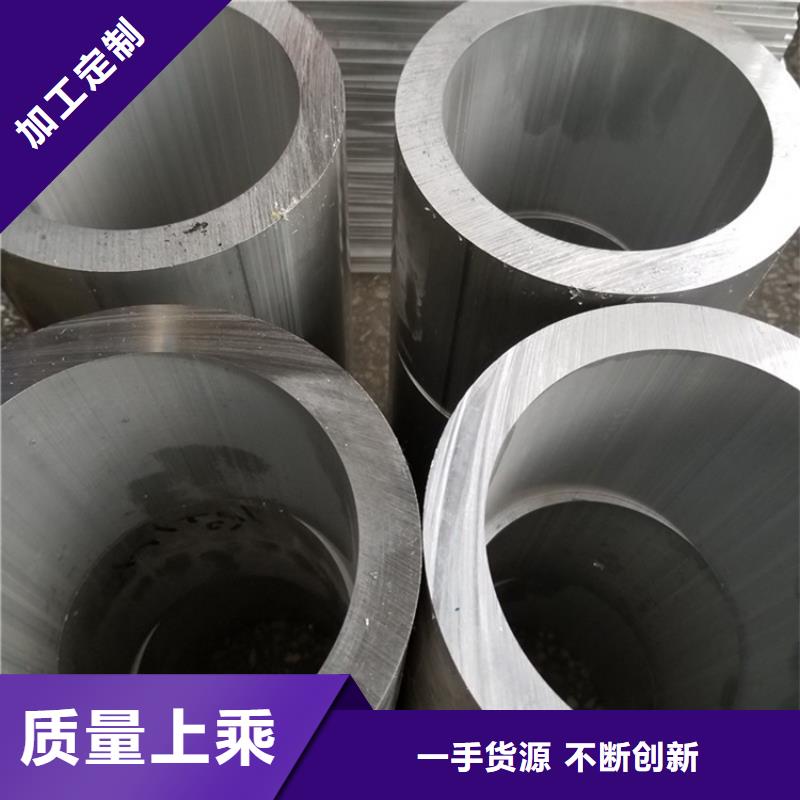 20Cr精密钢管-视频-海南省|海口|三亚20Cr精密钢管-海济