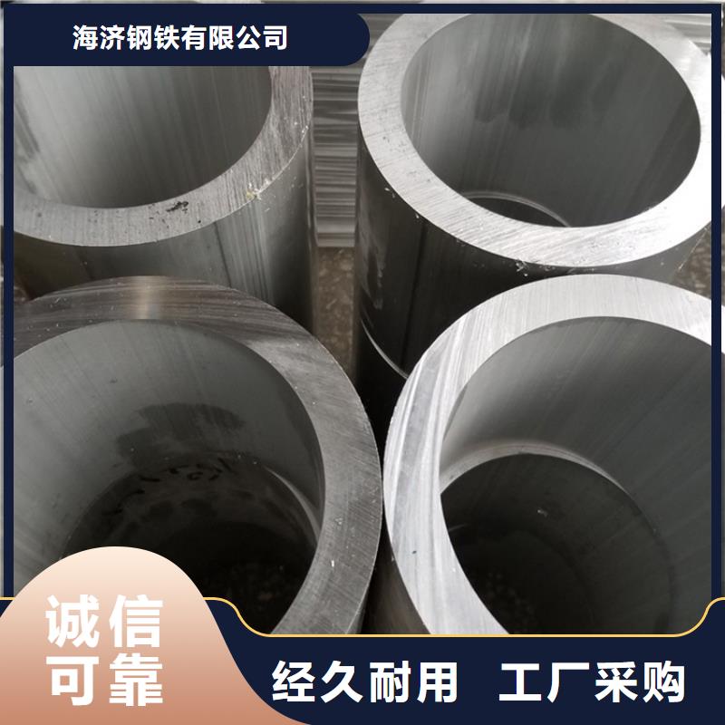 20Cr精密钢管-视频-20Cr精密钢管-安徽省淮北市(周边)供应商-杜集|烈山|淮南|合肥|宿州|铜陵|宣城