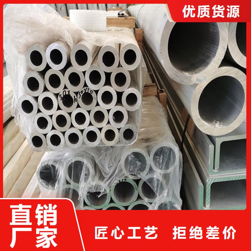 薄壁空心铝管企业-好品质