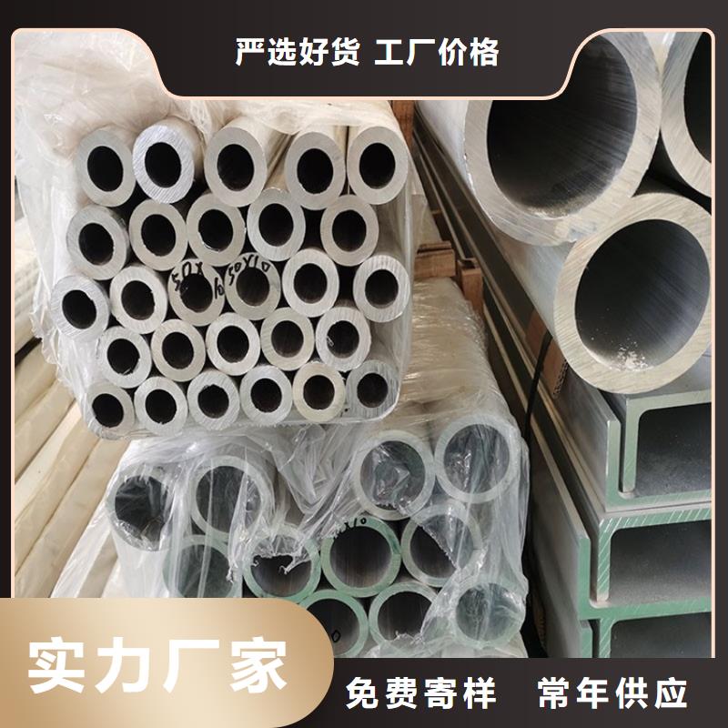 #喷砂铝管#性价比高