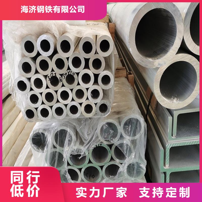 20Cr精密钢管-视频-海南省|海口|三亚20Cr精密钢管-海济