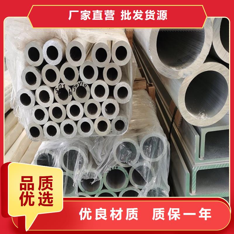 薄壁空心铝管-加工厂家