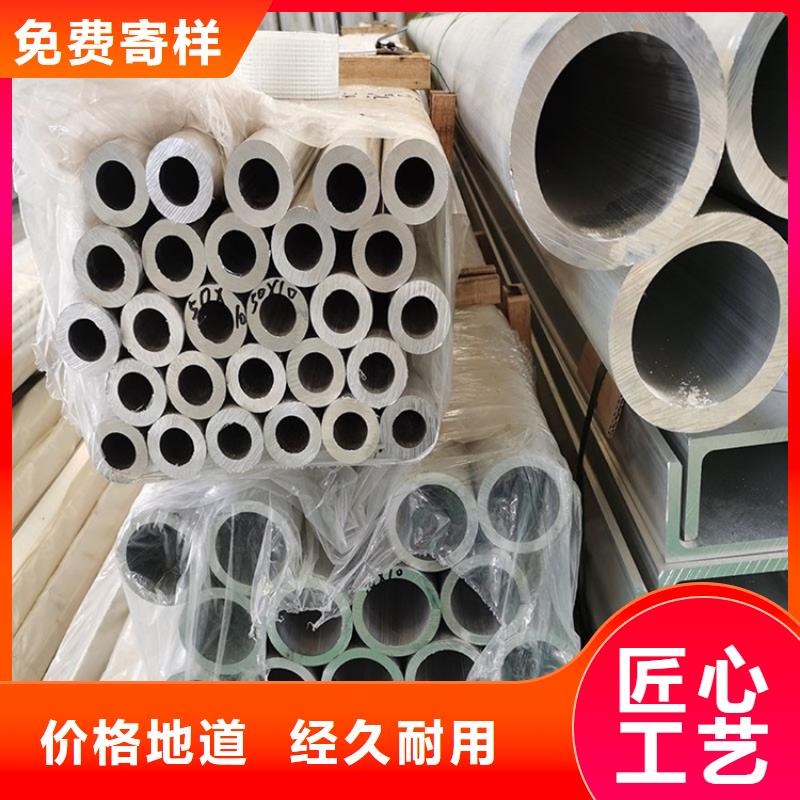 20Cr精密钢管-视频-20Cr精密钢管-安徽省淮北市(周边)供应商-杜集|烈山|淮南|合肥|宿州|铜陵|宣城