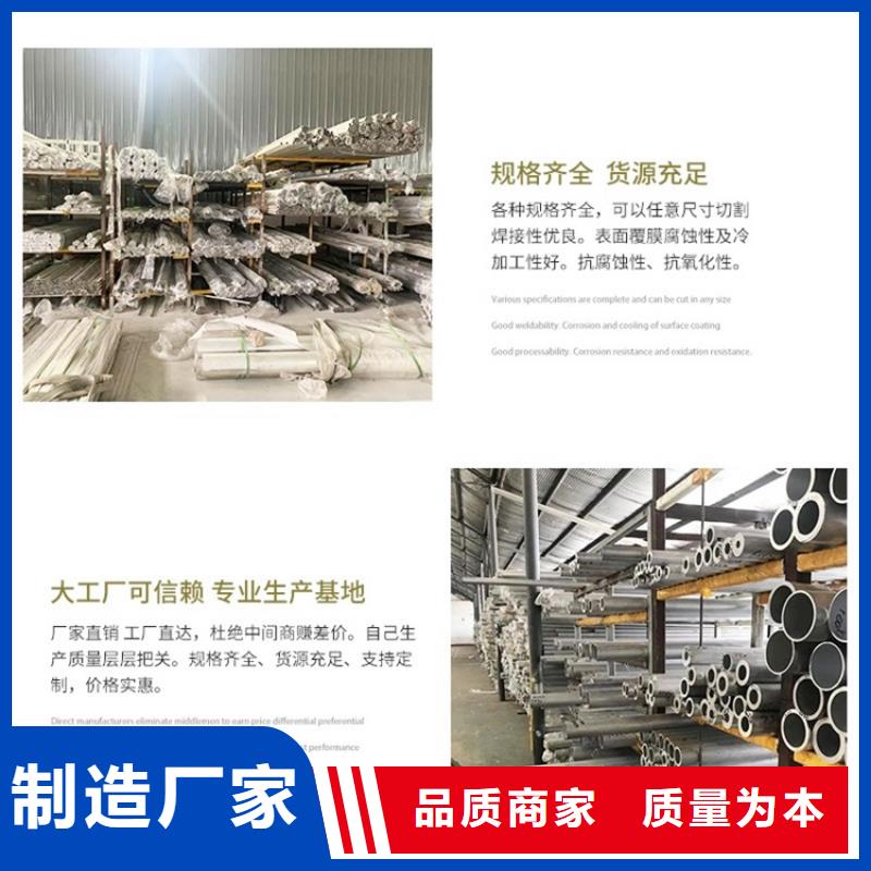 价格公道的喷砂铝管厂家