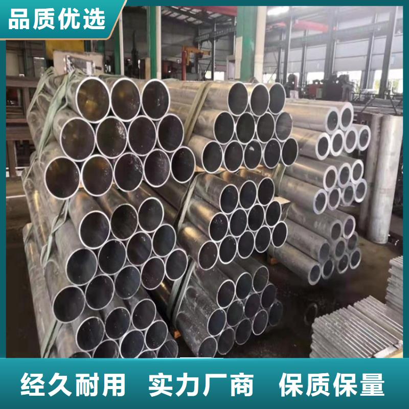20Cr精密钢管-视频-20Cr精密钢管-湖南省常德市石门|武陵|湘潭|怀化|长沙|邵阳|益阳|株洲|娄底当地公司