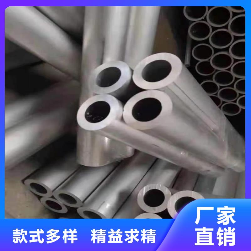 20Cr精密钢管-视频-20Cr精密钢管-黑龙江省哈尔滨市(此地)供应商-道外|尚志|齐齐哈尔|牡丹江|大兴安岭|大庆|佳木斯|黑河
