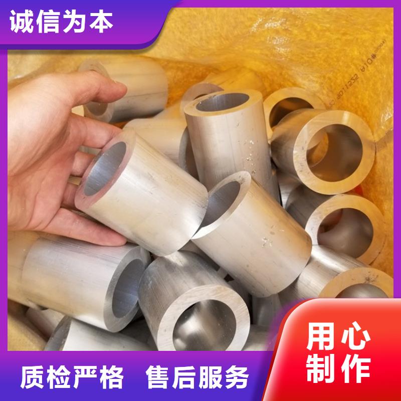 空心铝矩形管还是我们品质好
