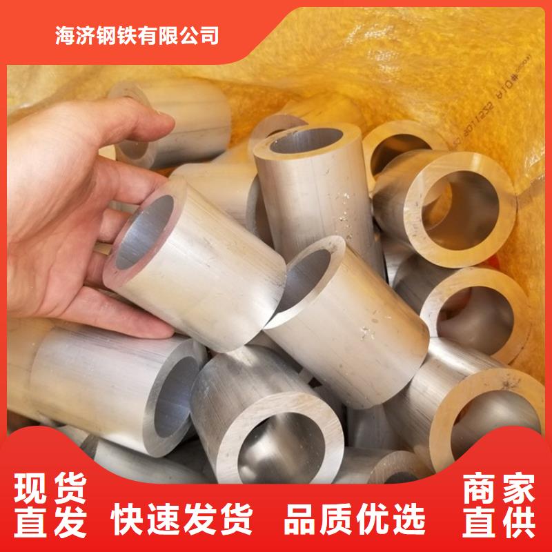 20Cr精密钢管-视频-20Cr精密钢管-安徽省淮北市(周边)供应商-杜集|烈山|淮南|合肥|宿州|铜陵|宣城