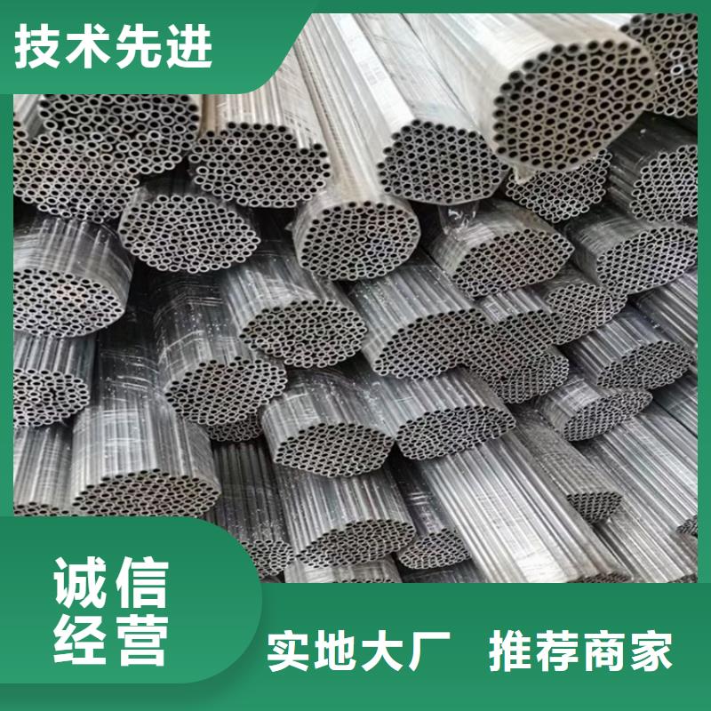 大口径空心铝管厂家一手货源