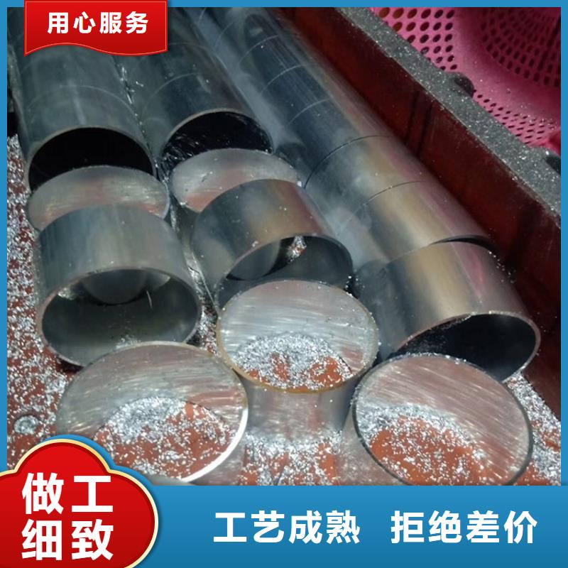 20Cr精密钢管-视频-20Cr精密钢管-黑龙江省哈尔滨市(此地)供应商-道外|尚志|齐齐哈尔|牡丹江|大兴安岭|大庆|佳木斯|黑河