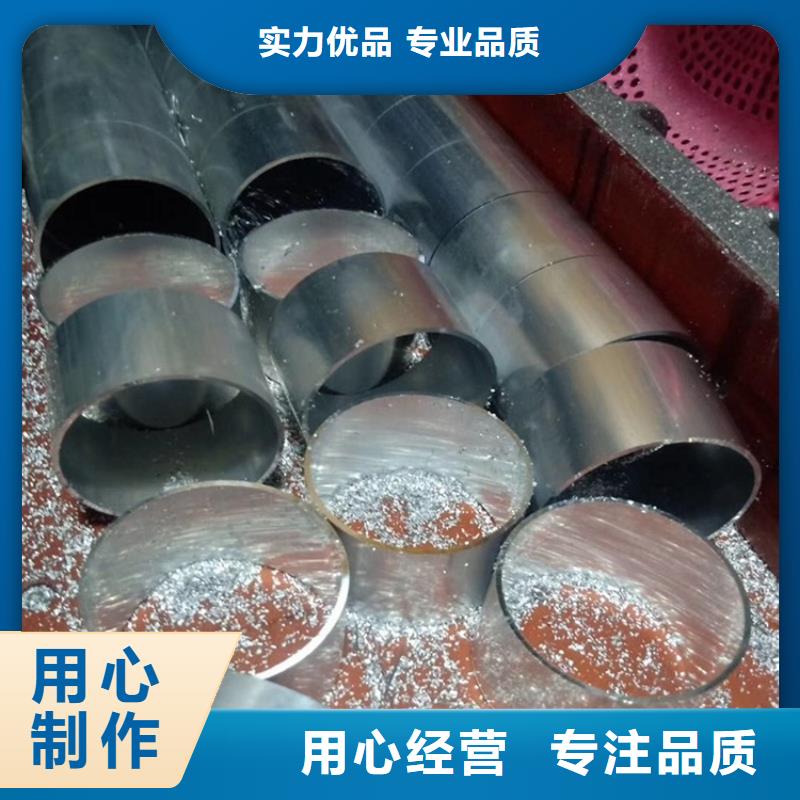 20Cr精密钢管-视频-海南省|海口|三亚20Cr精密钢管-海济