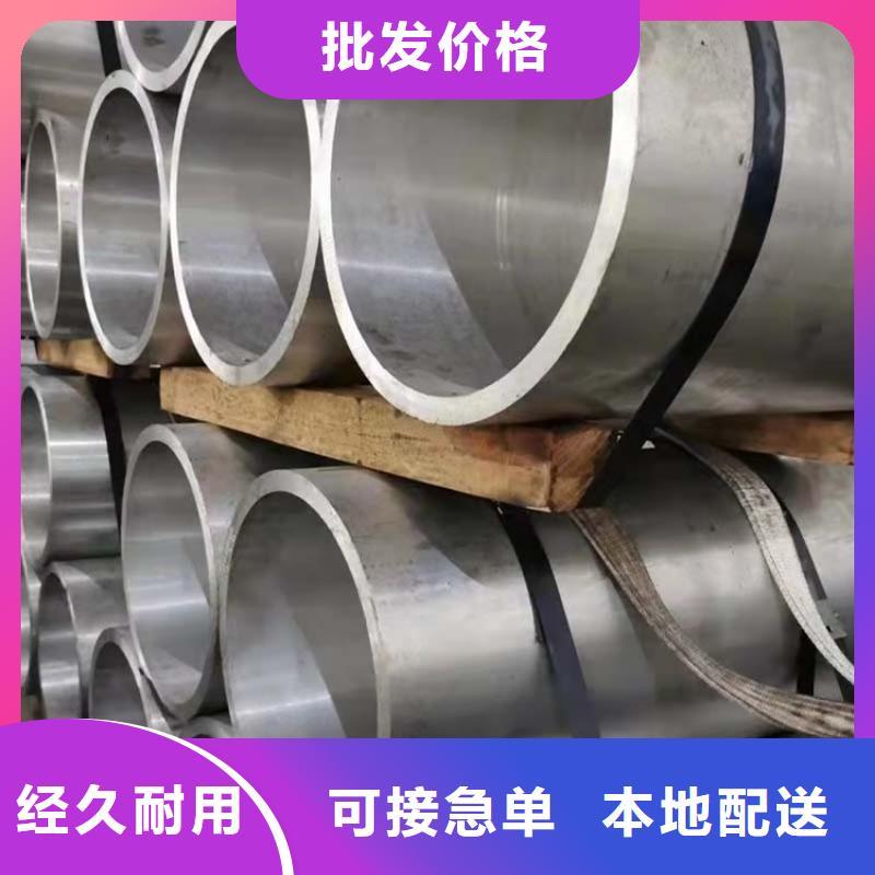 氧化圆铝管品牌厂家价格优惠