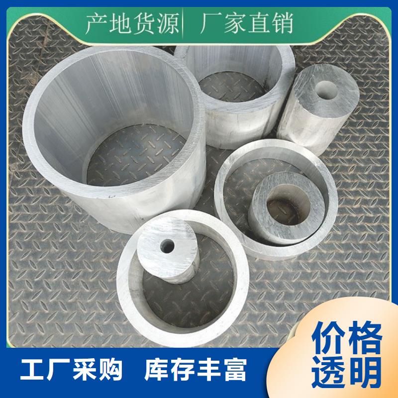 1060空心铝管厂家_规格齐全