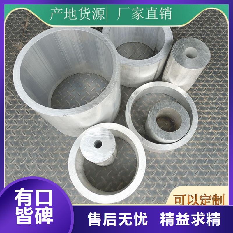 6005空心铝管的用途分析