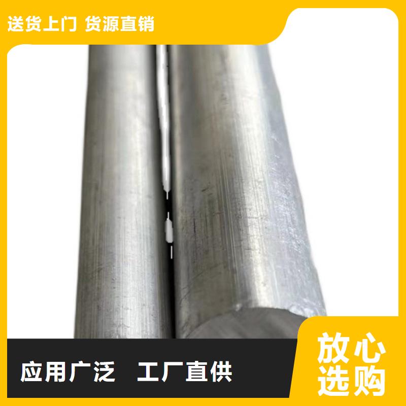 20Cr精密钢管-视频-殷都|北关|周口|新乡|许昌|开封|濮阳|鹤壁海济20Cr精密钢管_ 海济钢铁(安阳市分公司)