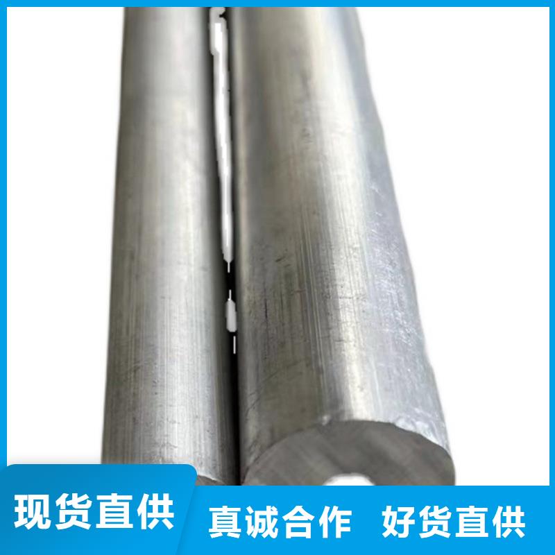 20Cr精密钢管-视频-玉田|路南|廊坊|邢台|沧州|保定海济20Cr精密钢管_ 海济钢铁(唐山市分公司)