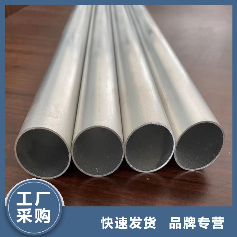大口径厚壁铝管随时发货快
