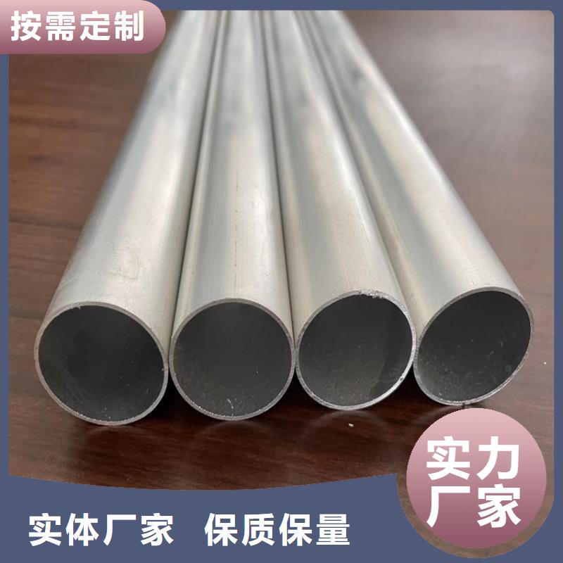 6005空心铝管的用途分析