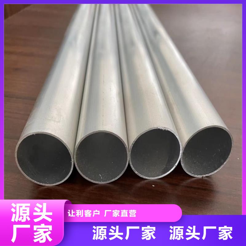 20Cr精密钢管-视频-犍为|金口河|资阳|德阳|广元|泸州|绵阳|眉山海济20Cr精密钢管_ 海济钢铁(乐山市分公司)