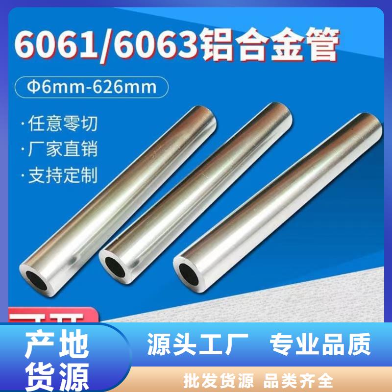 3003铝版新品促销