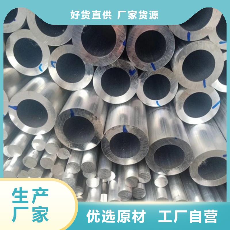 20Cr精密钢管-视频-20Cr精密钢管-湖南省常德市石门|武陵|湘潭|怀化|长沙|邵阳|益阳|株洲|娄底当地公司