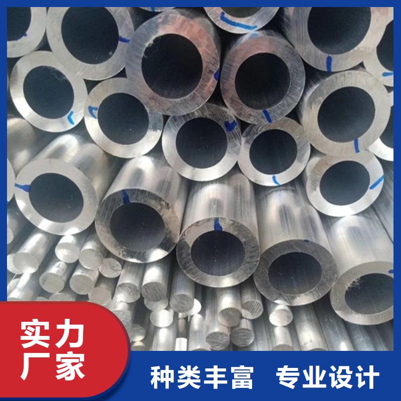薄壁空心铝管企业-好品质
