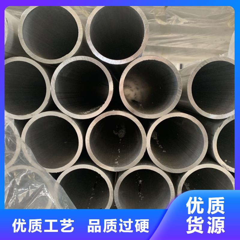 价格公道的喷砂铝管厂家