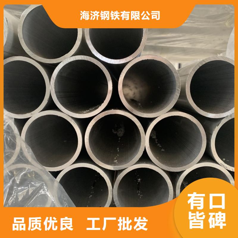 20Cr精密钢管-视频-20Cr精密钢管-黑龙江省哈尔滨市(此地)供应商-道外|尚志|齐齐哈尔|牡丹江|大兴安岭|大庆|佳木斯|黑河