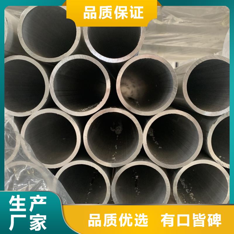20Cr精密钢管-视频-殷都|北关|周口|新乡|许昌|开封|濮阳|鹤壁海济20Cr精密钢管_ 海济钢铁(安阳市分公司)