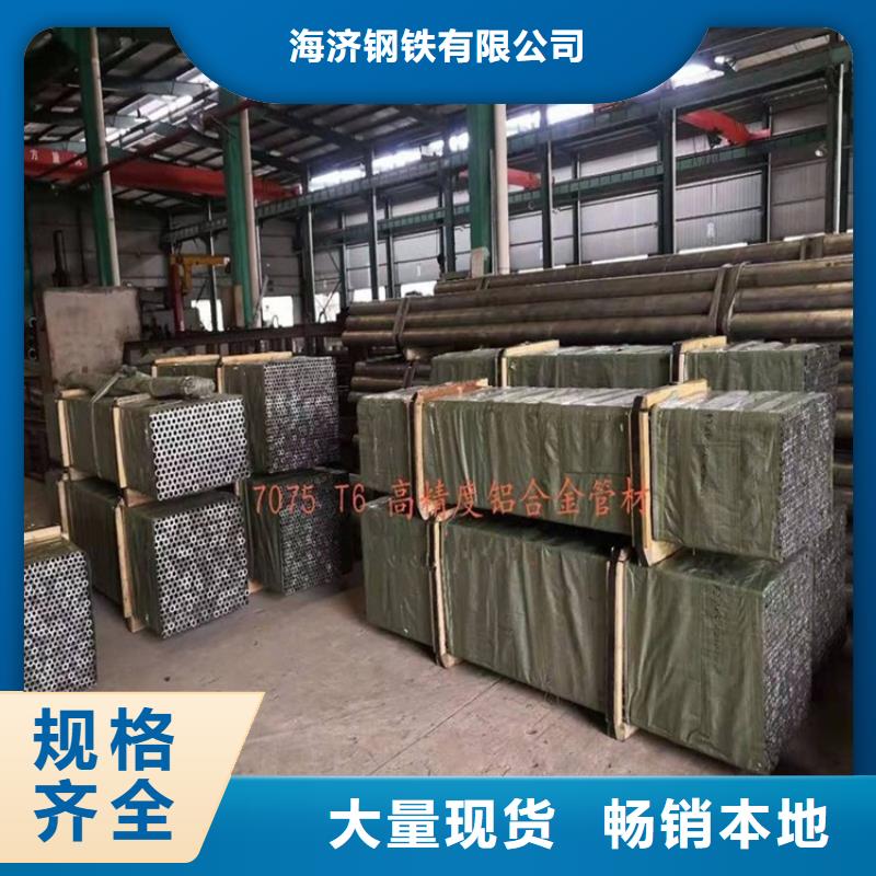 定制大口径厚壁铝管的厂家