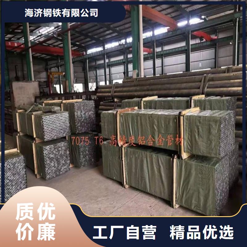 值得信赖的大口径厚壁铝管