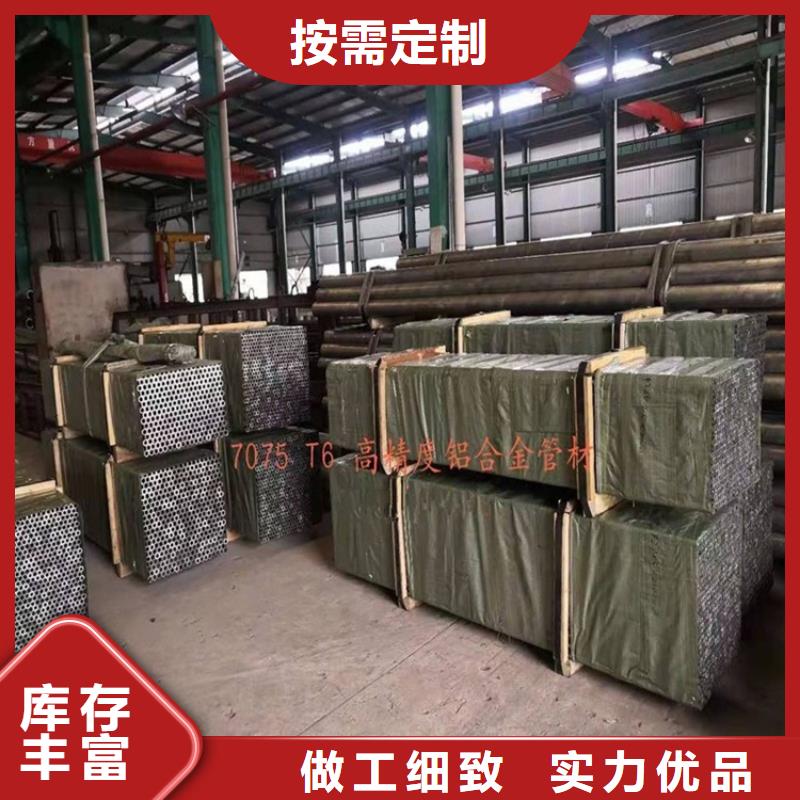 6005空心铝管的用途分析