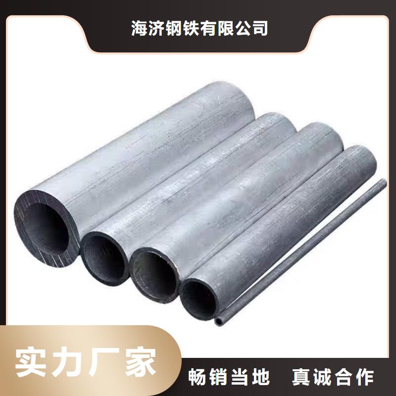20Cr精密钢管-视频-殷都|北关|周口|新乡|许昌|开封|濮阳|鹤壁海济20Cr精密钢管_ 海济钢铁(安阳市分公司)
