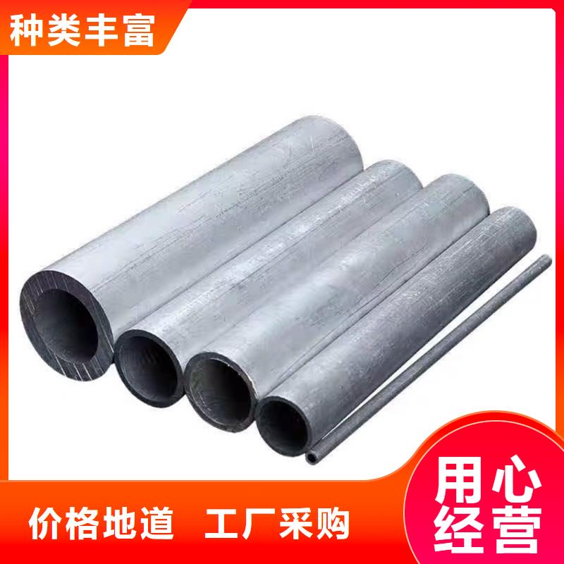 20Cr精密钢管-视频-山东省20Cr精密钢管-本地可服务区域德州|莱芜|潍坊|枣庄|济宁|威海
