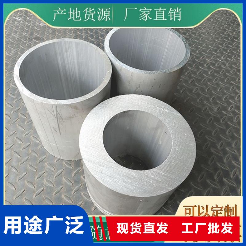 薄壁空心铝管-加工厂家