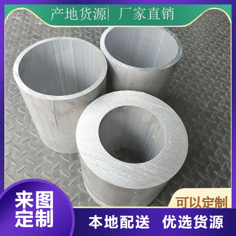 20Cr精密钢管-视频-20Cr精密钢管|四川省绵阳市|涪城|江油|自贡|泸州|遂宁|成都|德阳