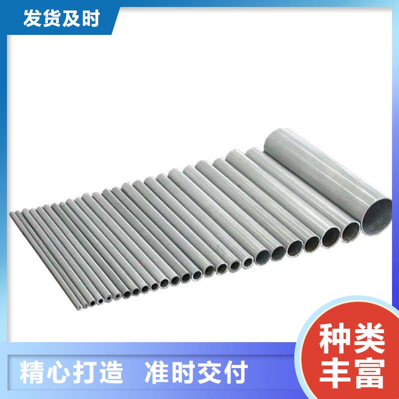 20Cr精密钢管-视频-殷都|北关|周口|新乡|许昌|开封|濮阳|鹤壁海济20Cr精密钢管_ 海济钢铁(安阳市分公司)