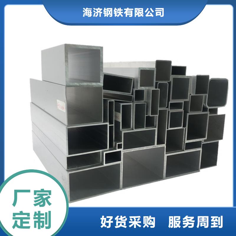 20Cr精密钢管-视频-20Cr精密钢管-安徽省淮北市(周边)供应商-杜集|烈山|淮南|合肥|宿州|铜陵|宣城