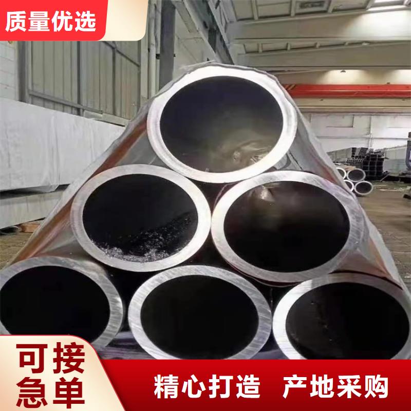 20Cr精密钢管-视频-20Cr精密钢管-安徽省淮北市(周边)供应商-杜集|烈山|淮南|合肥|宿州|铜陵|宣城