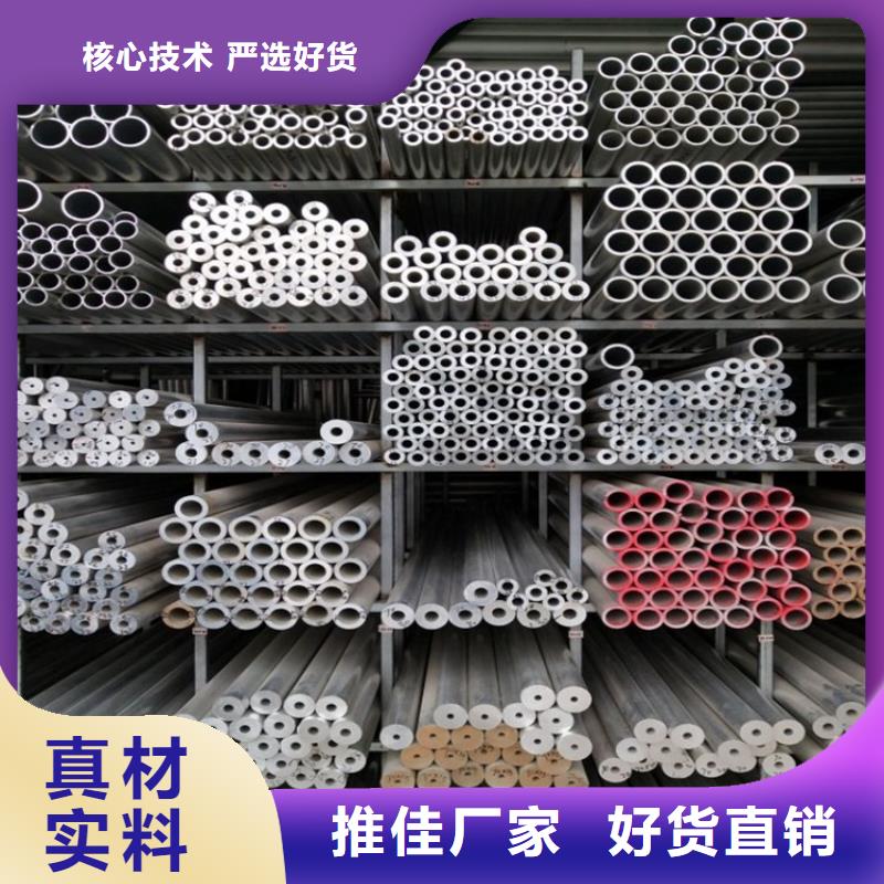 空心铝矩形管实体厂家