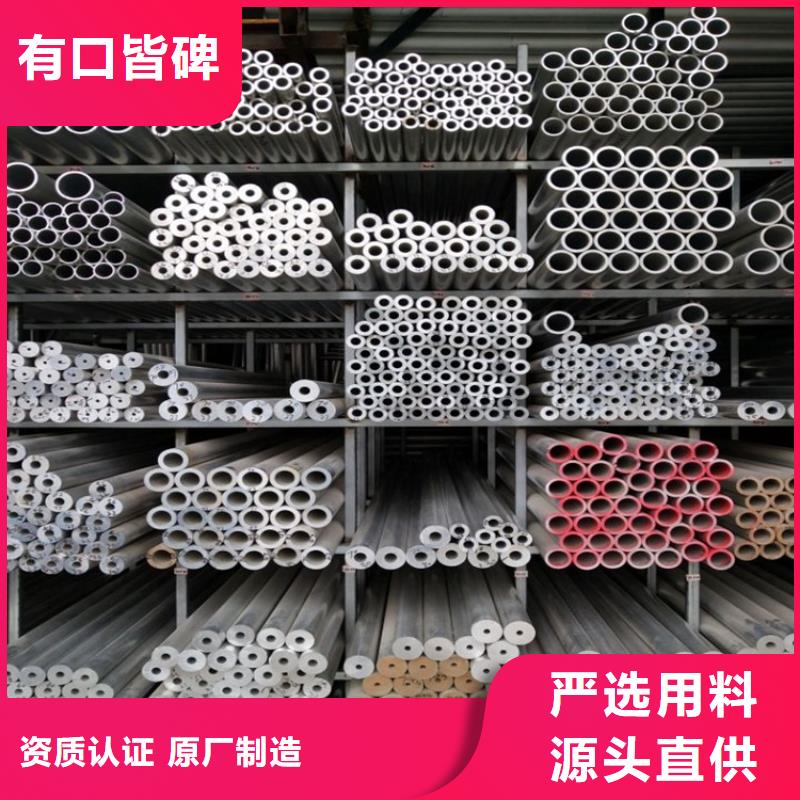 20Cr精密钢管-视频-阿里|昌都|林芝|那曲|拉萨|山南|日喀则20Cr精密钢管货源充足-海济钢铁(西藏分公司)