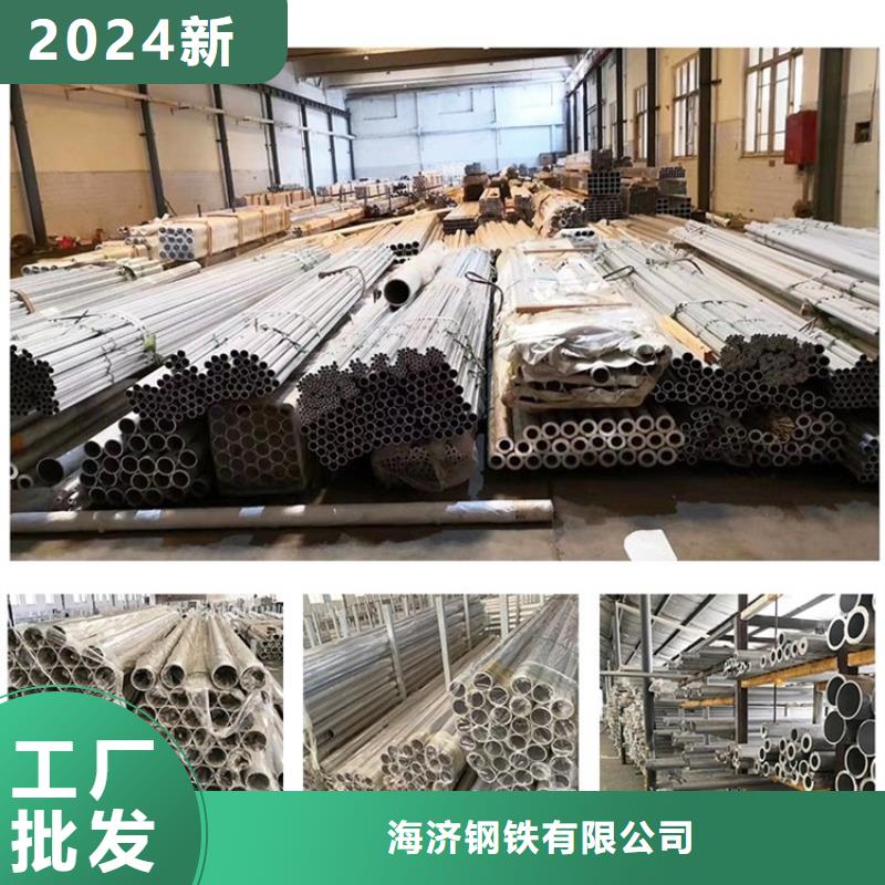 20Cr精密钢管-视频-殷都|北关|周口|新乡|许昌|开封|濮阳|鹤壁海济20Cr精密钢管_ 海济钢铁(安阳市分公司)