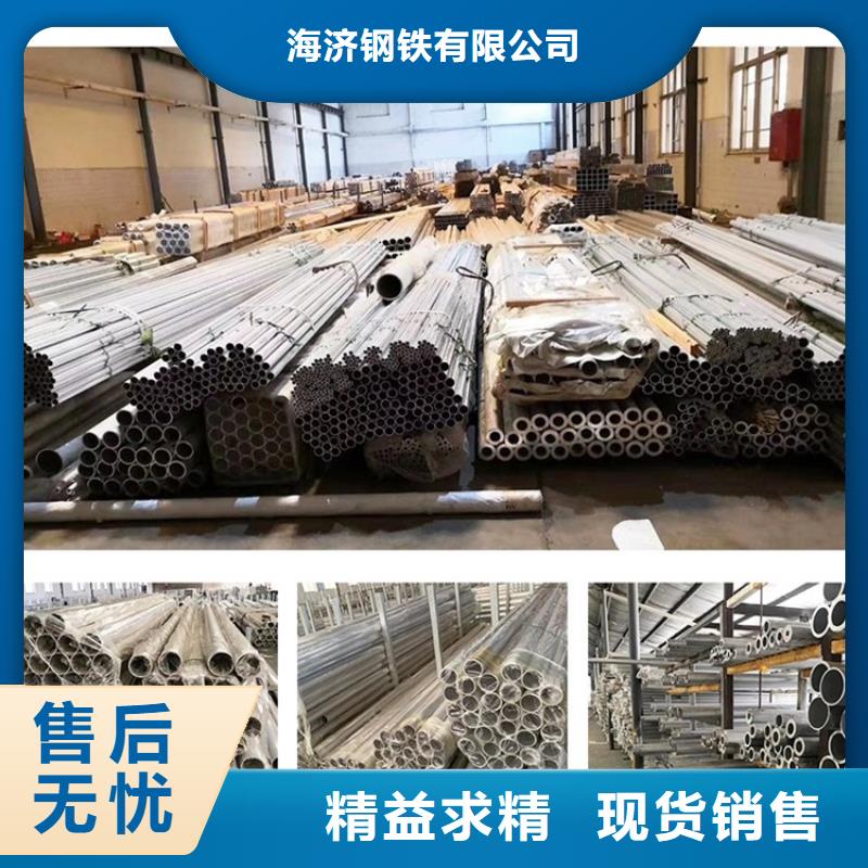 3003铝版新品促销