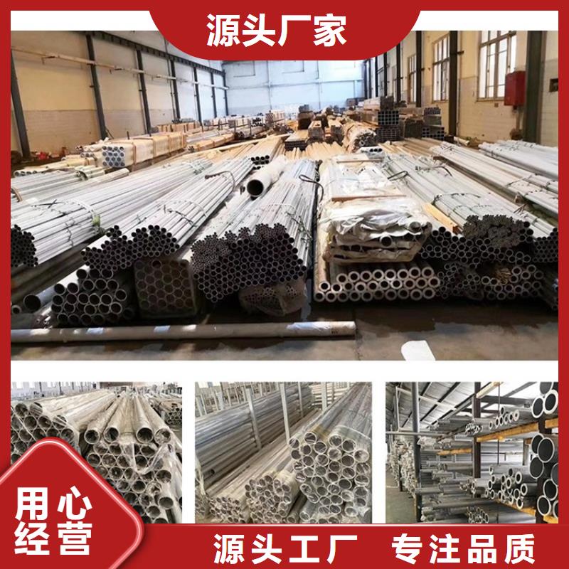 20Cr精密钢管-视频-20Cr精密钢管-湖南省常德市石门|武陵|湘潭|怀化|长沙|邵阳|益阳|株洲|娄底当地公司
