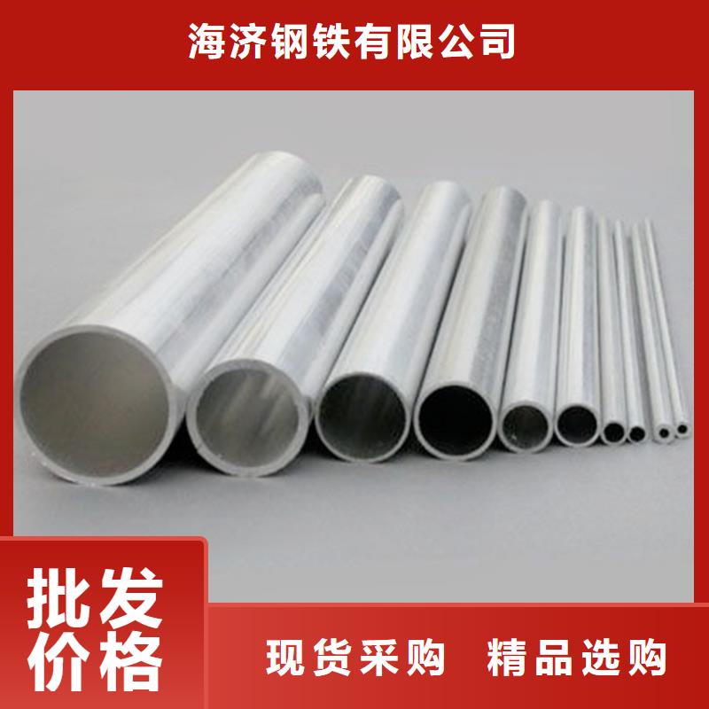 20Cr精密钢管-视频-玉田|路南|廊坊|邢台|沧州|保定海济20Cr精密钢管_ 海济钢铁(唐山市分公司)